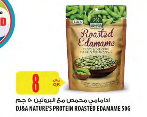 available at Al Meera in Qatar - Al Shamal