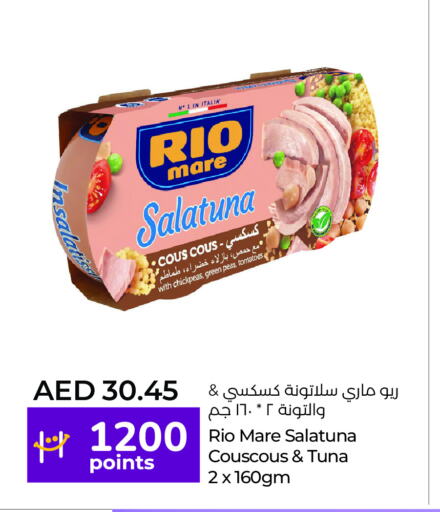 Tuna - Canned available at Lulu Hypermarket in UAE - Ras al Khaimah