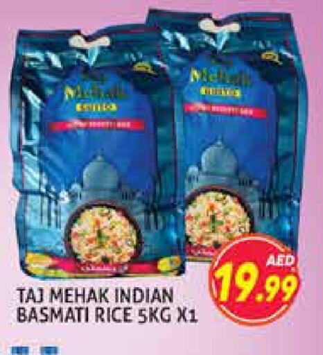 Basmati / Biryani Rice available at Palm Centre LLC in UAE - Sharjah / Ajman