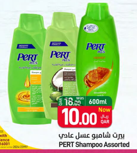 Pert Plus Shampoo / Conditioner available at SPAR in Qatar - Al Daayen