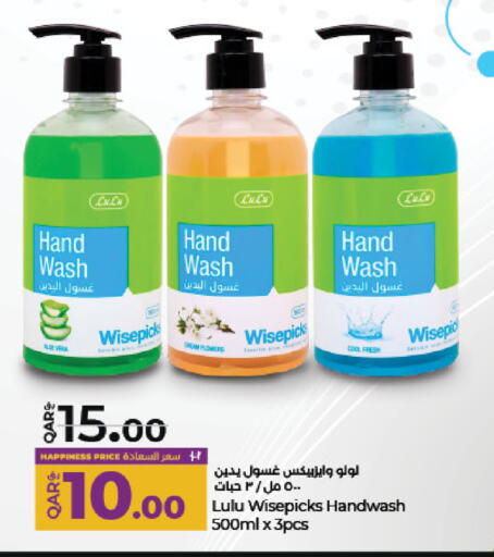 available at LuLu Hypermarket in Qatar - Al Rayyan