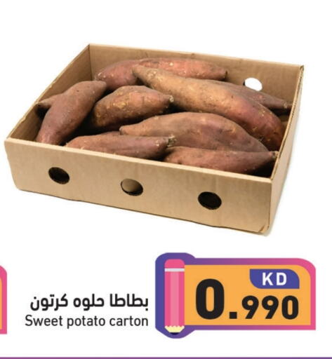 بطاطا حلوة available at  رامز in الكويت - محافظة الأحمدي