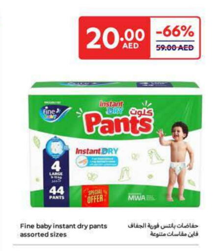 FINE BABY available at Carrefour UAE in UAE - Al Ain