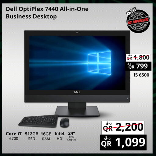 DELL Desktop available at Prestige Computers in Qatar - Al Daayen