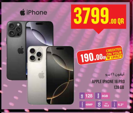 APPLE iPhone 16 available at Monoprix in Qatar - Al Khor