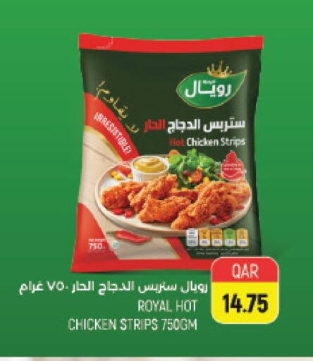 Chicken Strips available at LuLu Hypermarket in Qatar - Al Daayen