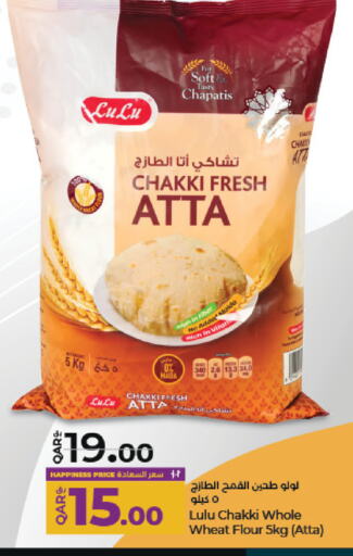 LULU Wheat Flour available at LuLu Hypermarket in Qatar - Al Daayen