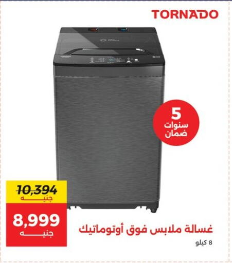 TORNADO Washing Machine available at Raneen in Egypt - Cairo