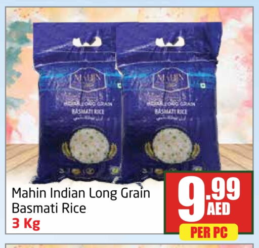 Basmati / Biryani Rice available at Delta Centre in UAE - Sharjah / Ajman