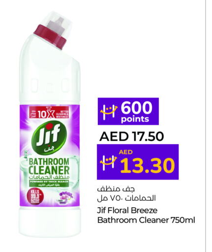 JIF Toilet / Drain Cleaner available at Lulu Hypermarket in UAE - Sharjah / Ajman