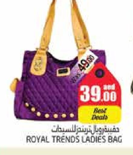 Ladies Bag available at PASONS GROUP in UAE - Al Ain