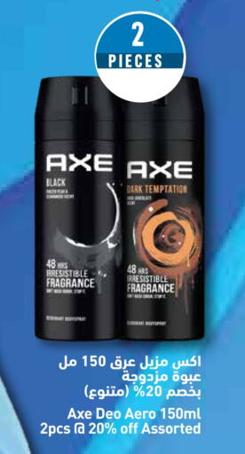 AXE available at Monoprix in Qatar - Doha