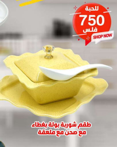 available at شركة سوق ميم المركزي  in الكويت - محافظة الجهراء