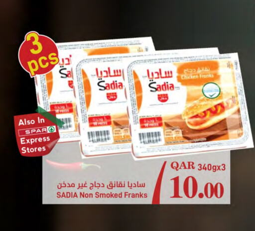 SADIA Chicken Sausage available at SPAR in Qatar - Al Rayyan