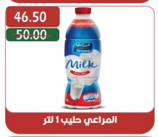 ALMARAI available at Bashayer hypermarket in Egypt - Cairo