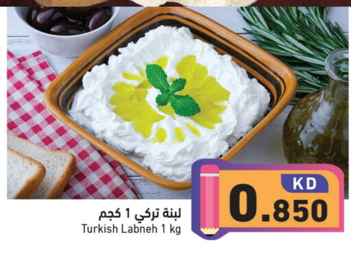 لبنة available at  رامز in الكويت - محافظة الجهراء