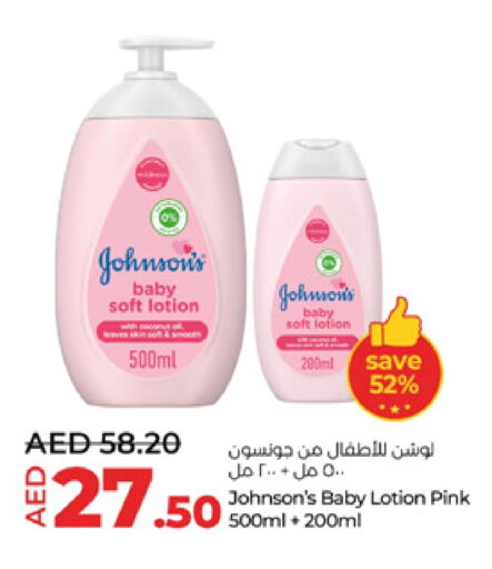 JOHNSONS available at Lulu Hypermarket in UAE - Al Ain