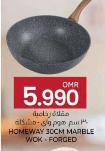 available at KM Trading  in Oman - Salalah