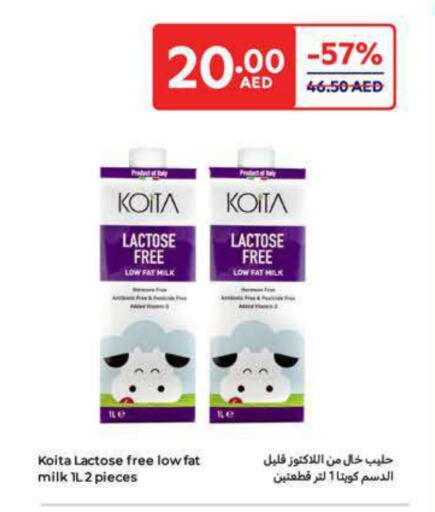 available at Carrefour UAE in UAE - Ras al Khaimah