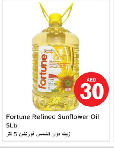 FORTUNE Sunflower Oil available at Nesto Hypermarket in UAE - Fujairah