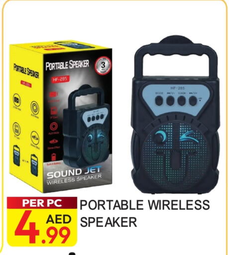 Speaker available at Dream Land in UAE - Dubai