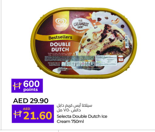 Vanilla available at Lulu Hypermarket in UAE - Abu Dhabi