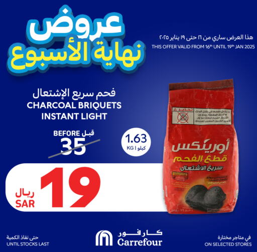 available at Carrefour in KSA, Saudi Arabia, Saudi - Riyadh