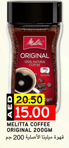 Coffee available at Select Market in UAE - Abu Dhabi