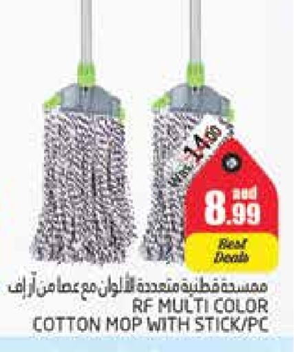 Cleaning Aid available at PASONS GROUP in UAE - Al Ain