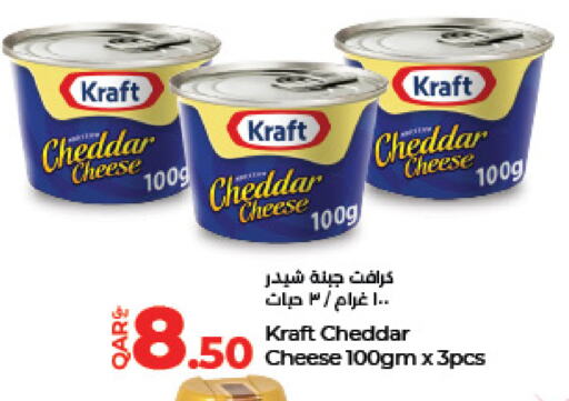 KRAFT Cheddar Cheese available at LuLu Hypermarket in Qatar - Al Khor