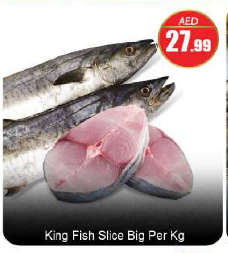 King Fish available at BIGmart in UAE - Abu Dhabi