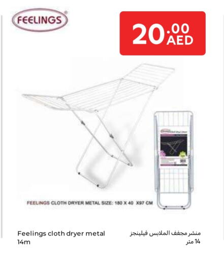 available at Carrefour UAE in UAE - Al Ain