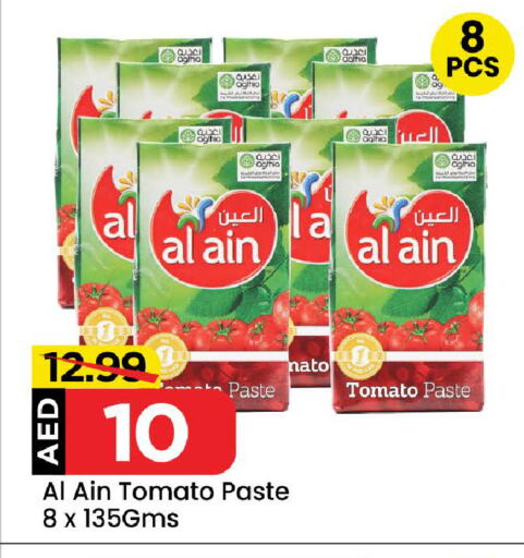 AL AIN Tomato Paste available at Mark & Save Value Retail in UAE - Sharjah / Ajman