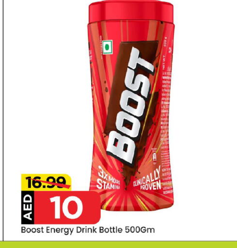 BOOST available at Mark & Save Value Retail in UAE - Dubai