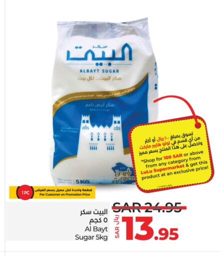 available at LULU Hypermarket in KSA, Saudi Arabia, Saudi - Al Khobar