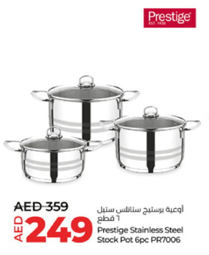 available at لولو هايبرماركت in الإمارات العربية المتحدة , الامارات - ٱلْعَيْن‎