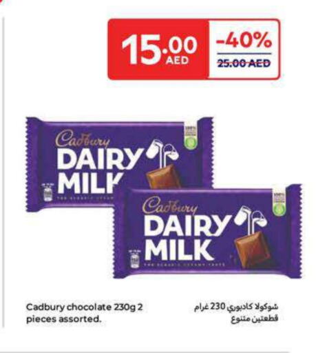 CADBURY available at Carrefour UAE in UAE - Abu Dhabi