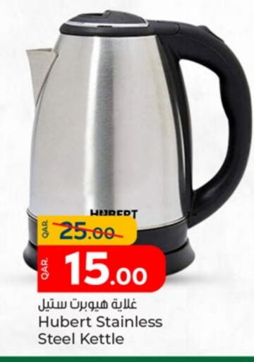 Kettle available at Paris Hypermarket in Qatar - Doha