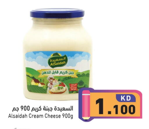 جبنة كريمية available at  رامز in الكويت - محافظة الأحمدي