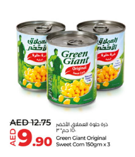 GREEN GIANT available at Lulu Hypermarket in UAE - Al Ain