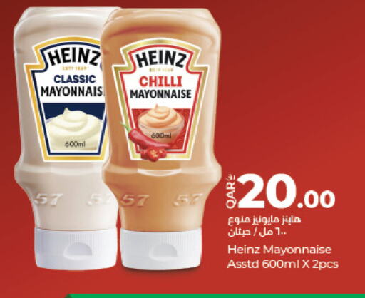 HEINZ Mayonnaise available at LuLu Hypermarket in Qatar - Umm Salal