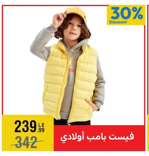 available at المرشدي in Egypt - القاهرة