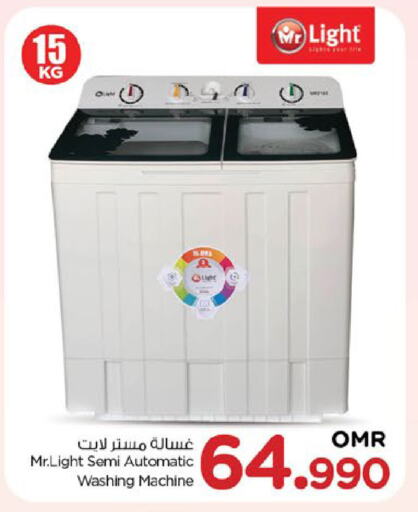 MR. LIGHT Washing Machine available at Nesto Hyper Market   in Oman - Muscat