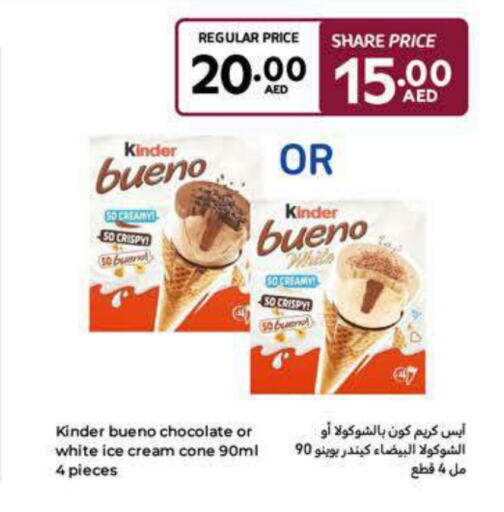 available at Carrefour UAE in UAE - Dubai