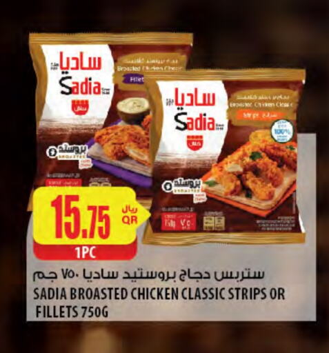 SADIA Chicken Strips available at Al Meera in Qatar - Al Rayyan