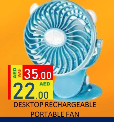 Fan available at ROYAL GULF HYPERMARKET LLC in UAE - Abu Dhabi