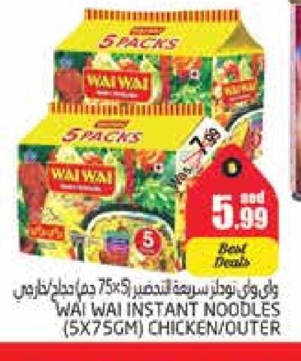 WAI WAi Noodles available at PASONS GROUP in UAE - Al Ain