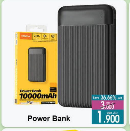 Powerbank available at A & H in Oman - Salalah