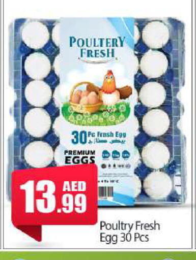 available at BIGmart in UAE - Abu Dhabi