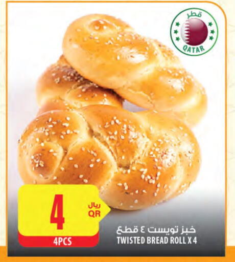 available at Al Meera in Qatar - Al Daayen